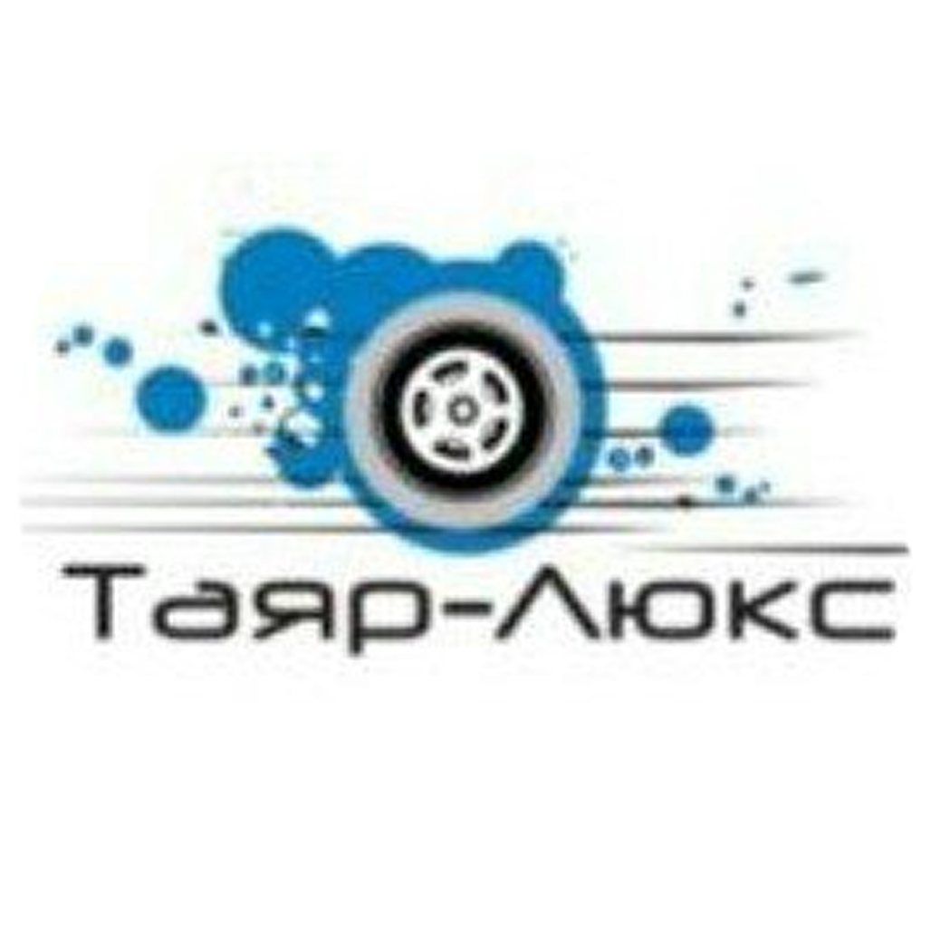Комплексная химчистка авто + 5 подарков, поэлементная от 10р, полировка кузова, фар от 40р на "Таяр-Люкс"